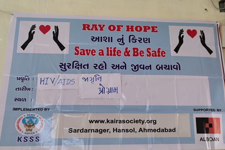AIDSHIV AWARENESS 01