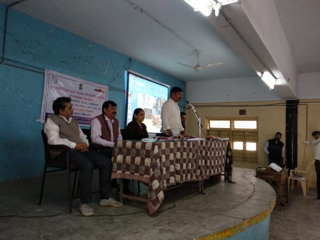 Prime Minister Employment Generation Program2